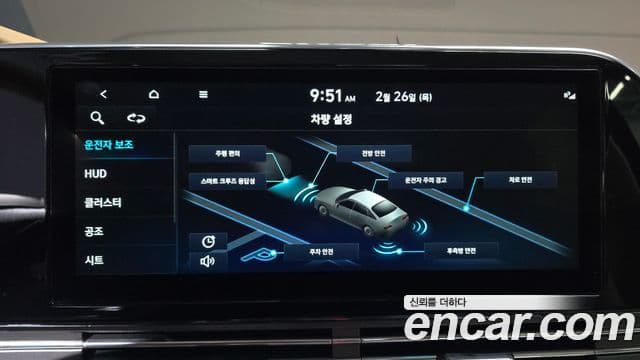 Hyundai The / новый New Grandeur IG Calligraphy, 2022 16