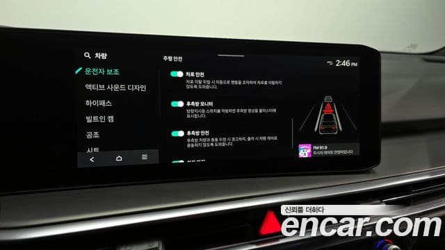 Kia The / новый New Sorento 4세대 Gravity, 2024 17