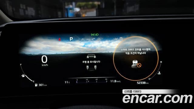 Kia Sportage 5세대 Trendy, 2023 8