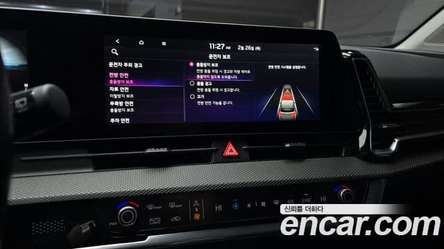 Kia Sportage 5세대 Trendy, 2023 17