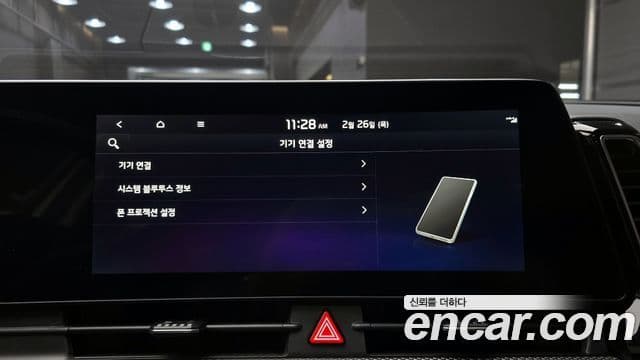 Kia Sportage 5세대 Trendy, 2023 18