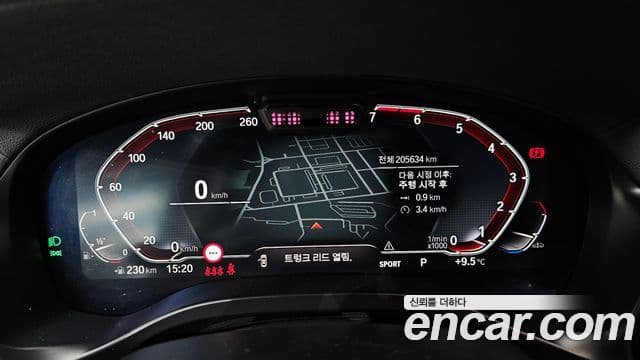 BMW X4 (G02) xDrive20i xLine, 2022 8