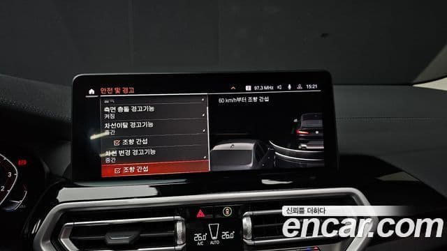 BMW X4 (G02) xDrive20i xLine, 2022 16