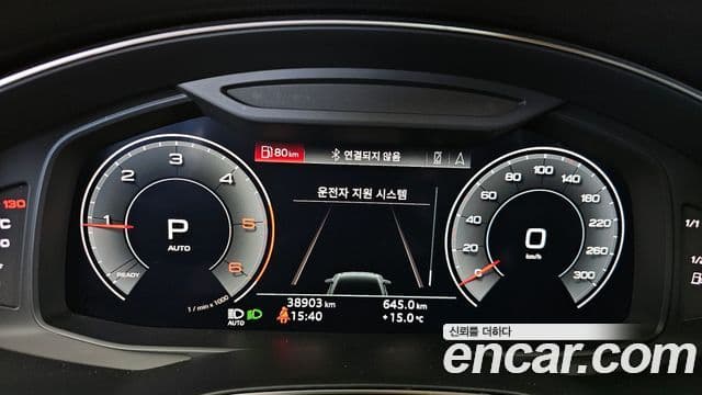 Audi A6 (C8), 2020 8