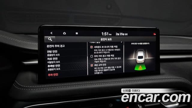 Genesis The / новый New G70, 2021 17