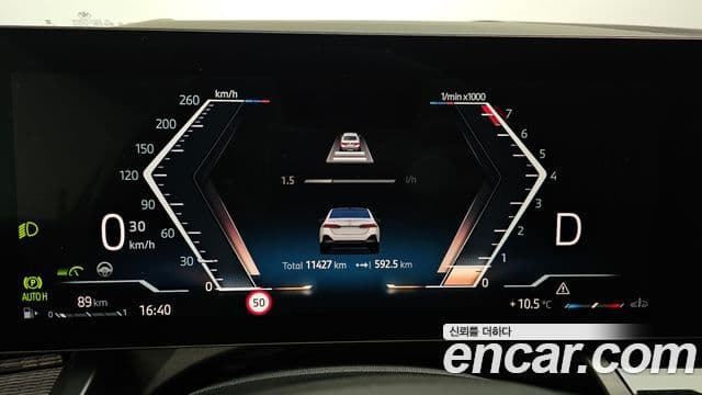 BMW 5시리즈 (G60) 520i Special Edition, 2024 8