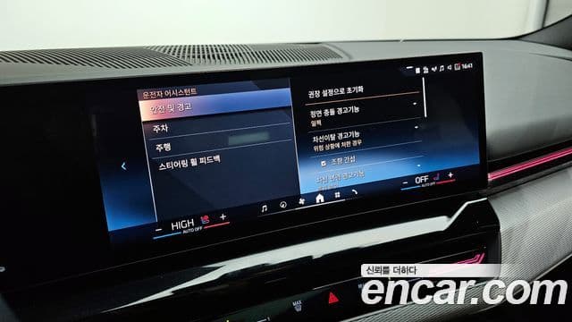 BMW 5시리즈 (G60) 520i Special Edition, 2024 17