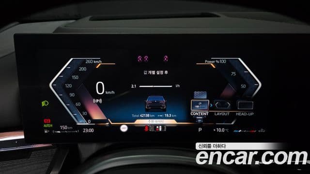 BMW 5시리즈 (G60), 2024 8