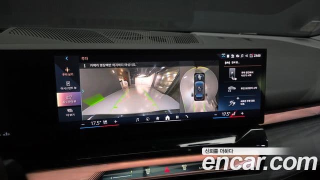 BMW 5시리즈 (G60), 2024 15