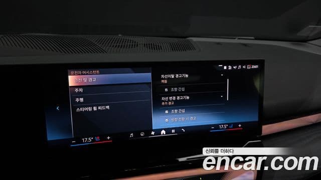 BMW 5시리즈 (G60), 2024 16