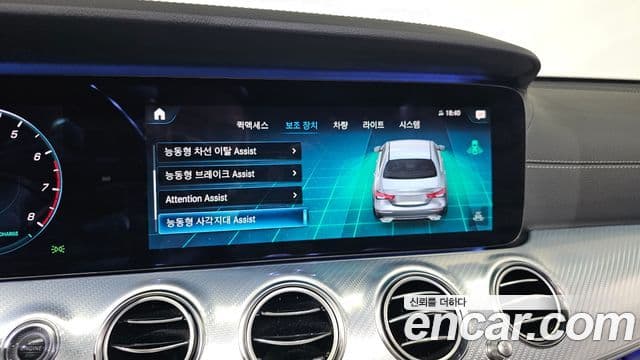 Mercedes-Benz E-класс W213 Avantgarde, 2021 16