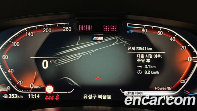 BMW 6시리즈 GT (G32) 620d M Sport, 2024 8