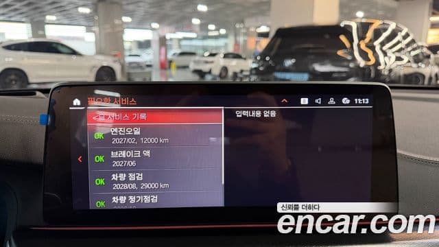 BMW 6시리즈 GT (G32) 620d M Sport, 2024 19