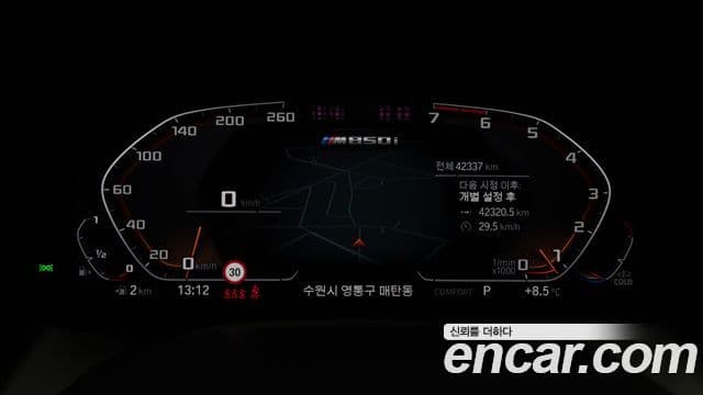 BMW 8시리즈 (G15) M850i xDrive Gran Coupe, 2023 8