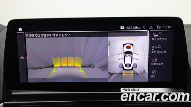 BMW 8시리즈 (G15) M850i xDrive Gran Coupe, 2023 18