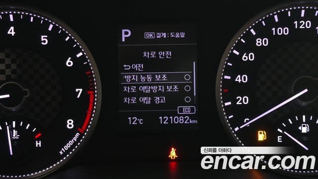 Hyundai The / новый New Avante AD Smart, 2019 17