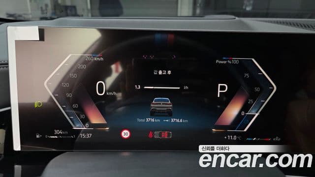 BMW X6 (G06) xDrive40i M Sport, 2025 8