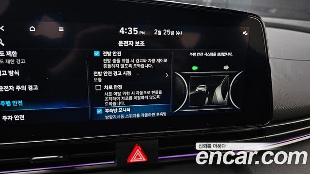 Hyundai The / новый New Avante (CN7) 2.0 N, 2025 17