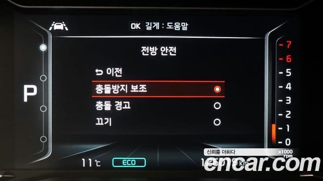 Kia The / новый New Niro Noblesse Special, 2020 17