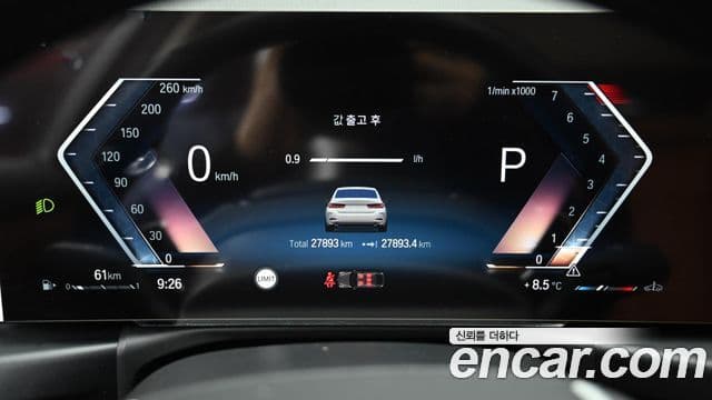 BMW 3시리즈 (G20), 2023 8