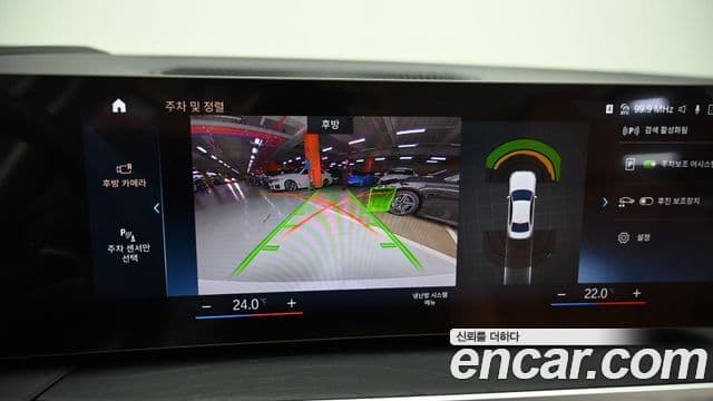 BMW 3시리즈 (G20), 2023 15