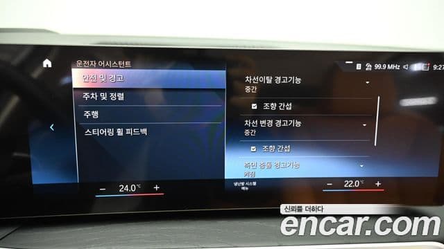 BMW 3시리즈 (G20), 2023 17