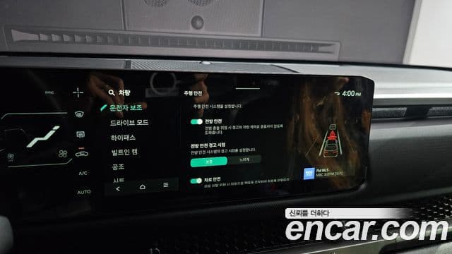 Kia 타스만 Adventure, 2026 18