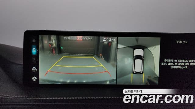 Genesis GV80, 2022 15