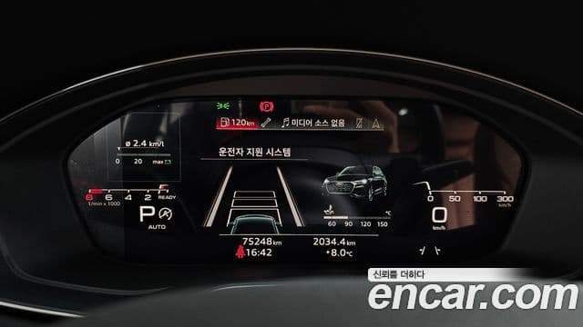 Audi Q5 (FY) Premium, 2021 8