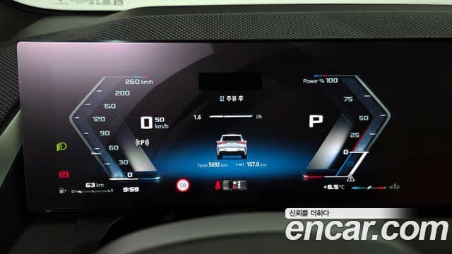 BMW X3 (G45) M50 Pro, 2025 8