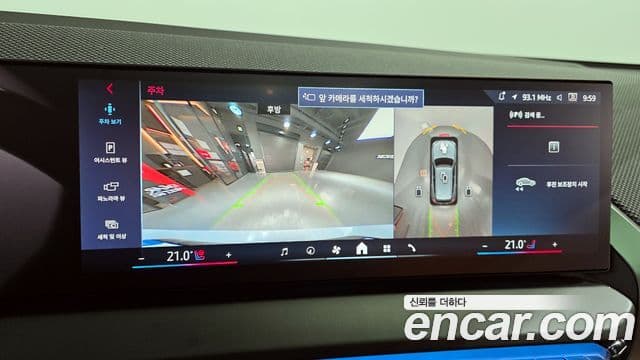 BMW X3 (G45) M50 Pro, 2025 16