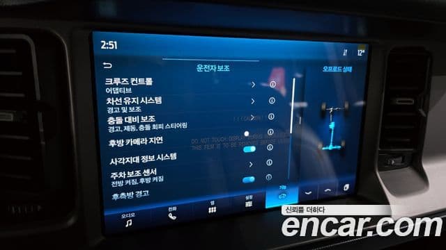 Ford Bronco 6세대 2.7 outer Banks, 2023 17