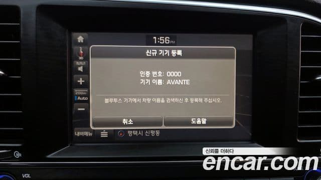 Hyundai Avante AD Modern, 2016 16
