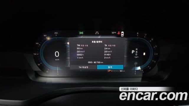Volvo S60 3세대 B5 Ultimate Bright, 2023 8