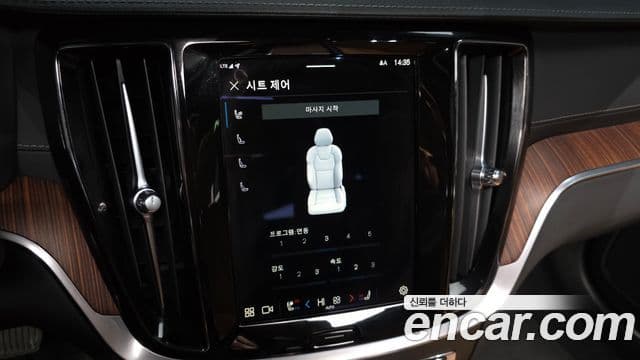 Volvo S60 3세대 B5 Ultimate Bright, 2023 16