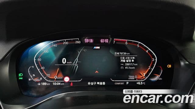 BMW X4 (G02) xDrive20i M Sport, 2022 8