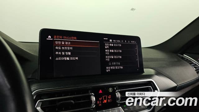 BMW X4 (G02) xDrive20i M Sport, 2022 17