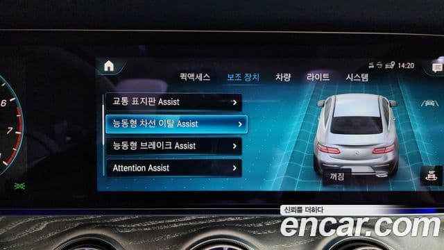 Mercedes-Benz E-класс W213 E450 4MATIC купе, 2023 16