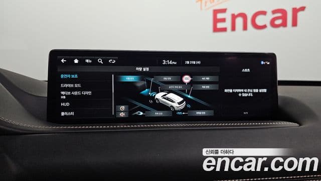 Genesis GV80, 2023 17