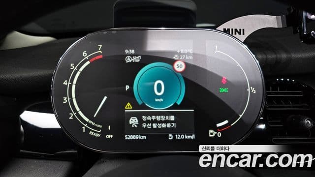 Mini Cooper S 3세대, 2022 8