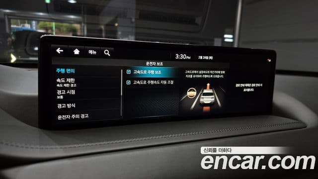 Genesis GV80, 2023 17