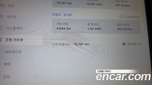 Tesla модель X Long Range, 2020 8