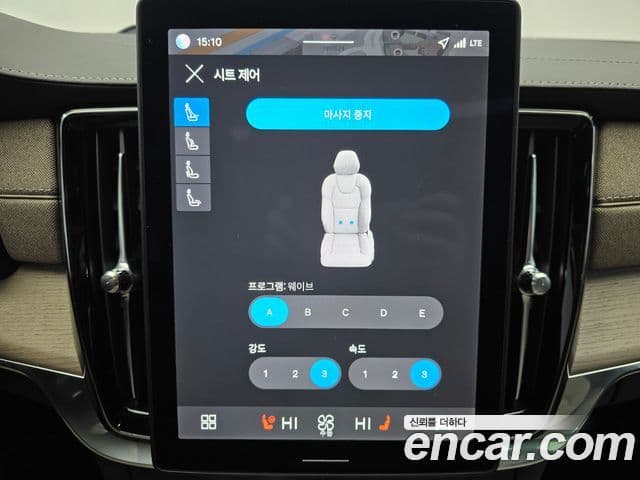 Volvo S90 B5 Ultra Bright, 2026 16