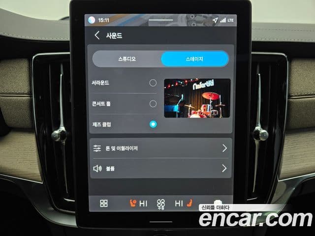 Volvo S90 B5 Ultra Bright, 2026 20