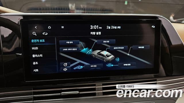 Hyundai The / новый New Grandeur IG Calligraphy, 2020 15