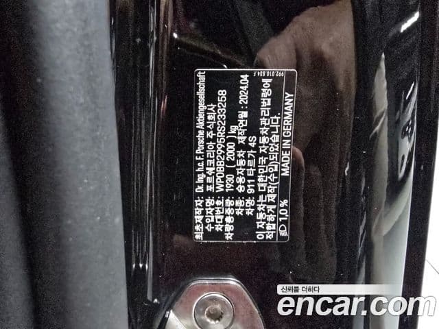 Porsche 911 (992) Targa 4S, 2024 19