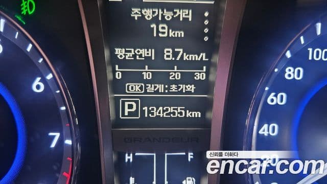 Hyundai Grandeur HG Modern, 2016 12