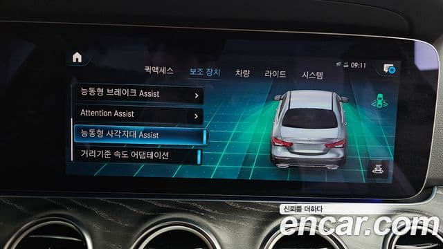 Mercedes-Benz E-класс W213 Avantgarde, 2022 16