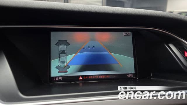 Audi New A4 B8, 2015 15