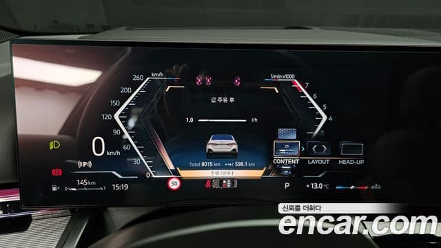 BMW 5시리즈 (G60) 530i xDrive M Sport, 2025 8